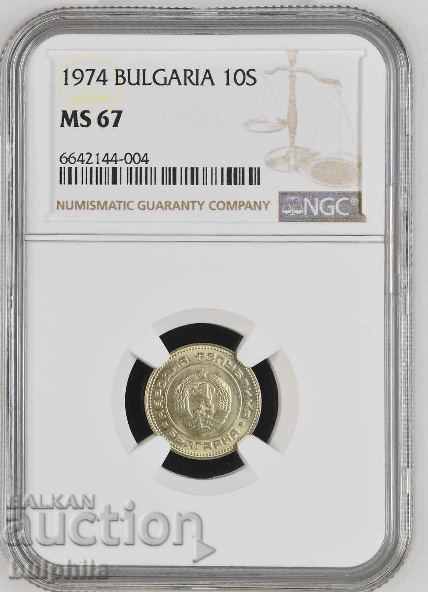 10 stotinki 1974 NGC MS 67