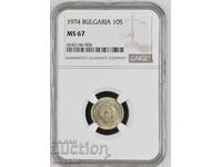 10 stotinki 1974 NGC MS 67