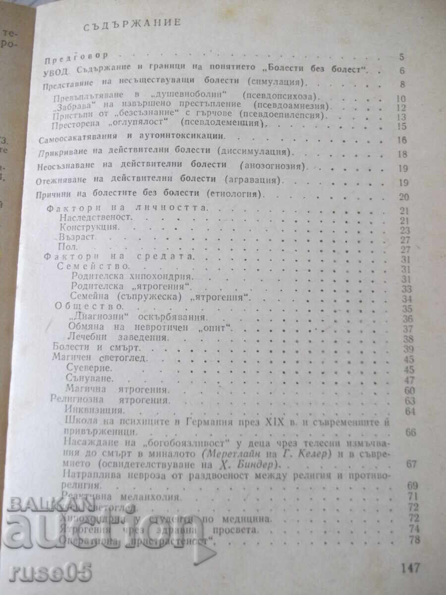 Carte "Boli fără boală - Nikola Șipkovenski" - 148 pag - 5 Carte "Boli fără boală - Nikola Șipkovenski" - 148 pag - 5