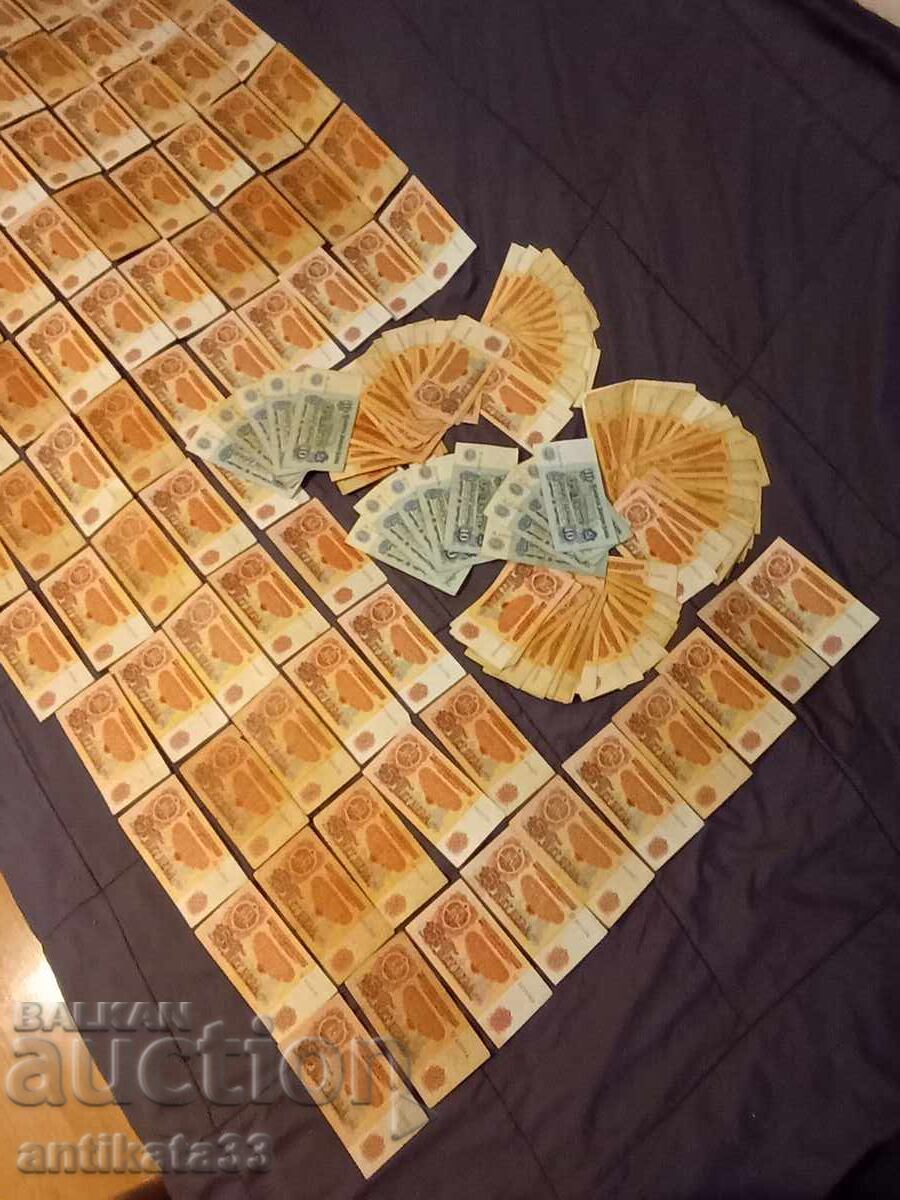 Mega lot de aproximativ 200 de bancnote cu preț € 7.16 | 14.00 BGN Mega lot de aproximativ 200 de bancnote cu preț € 7.16 | 14.00 BGN