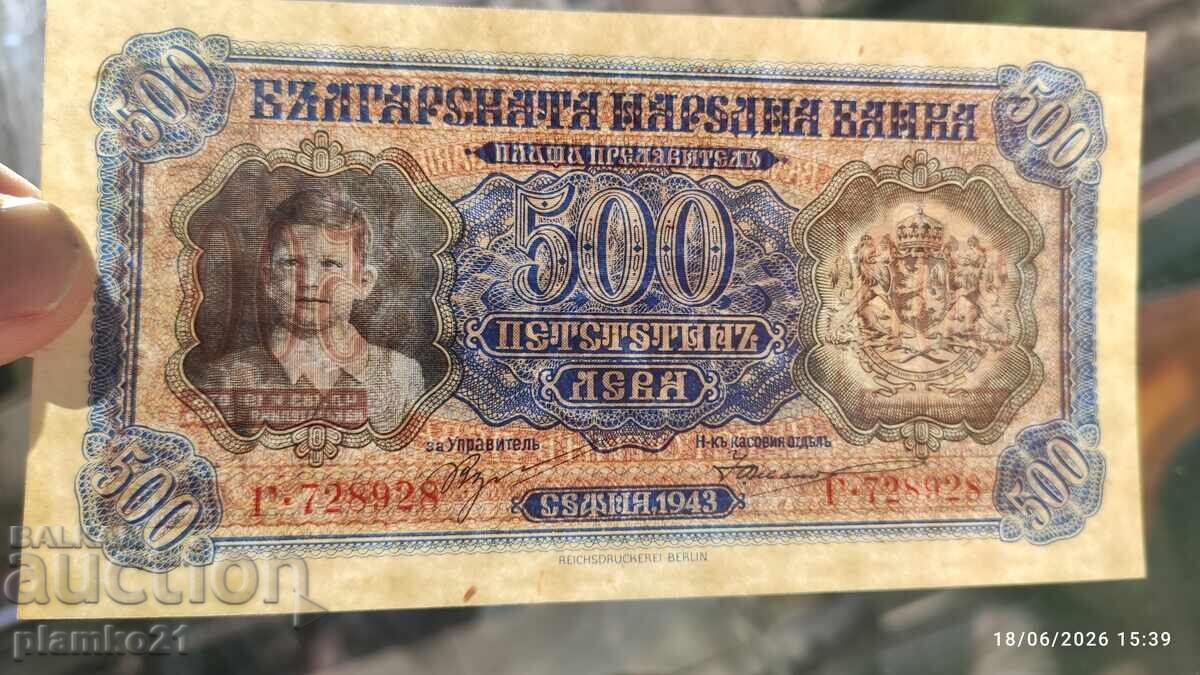 Licitație 500 leva, 1943