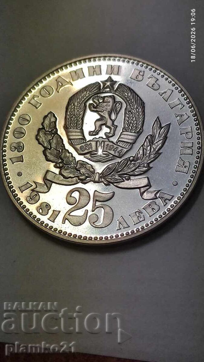 25 leva 1981 g. Maĭka s dete με τιμή € 35.00 | 68.45 BGN