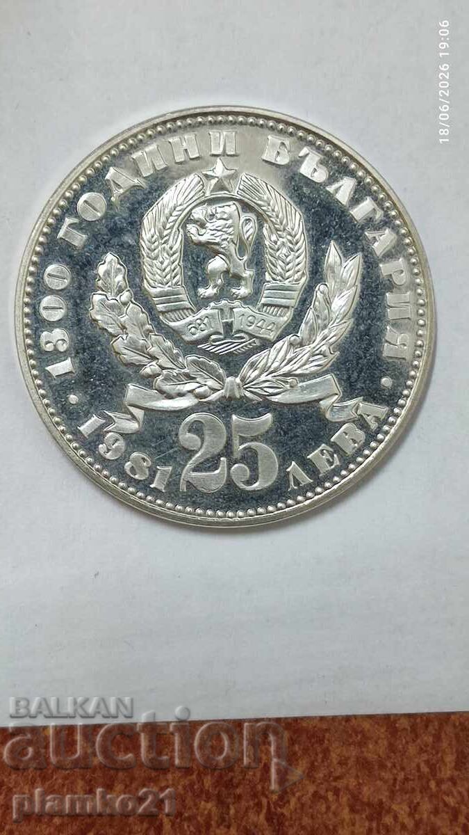 Παράδοση 25 leva 1981 g. Maĭka s dete