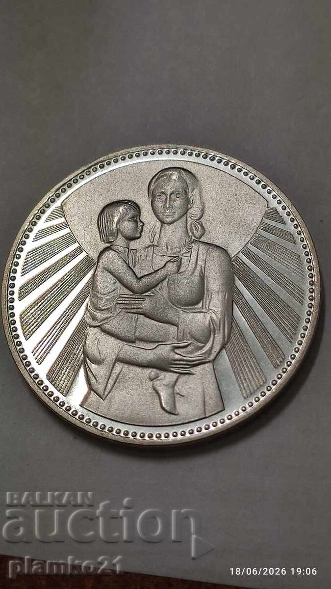 25 leva 1981 g. Maĭka s dete