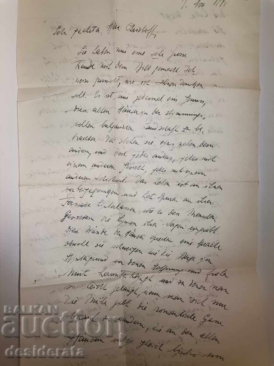 Επιστολή στον ζωγράφο Ιβάν Χρίστοφ Επιστολή στον ζωγράφο Ιβάν Χρίστοφ