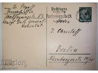 Letter to the artist Ivan Hristov