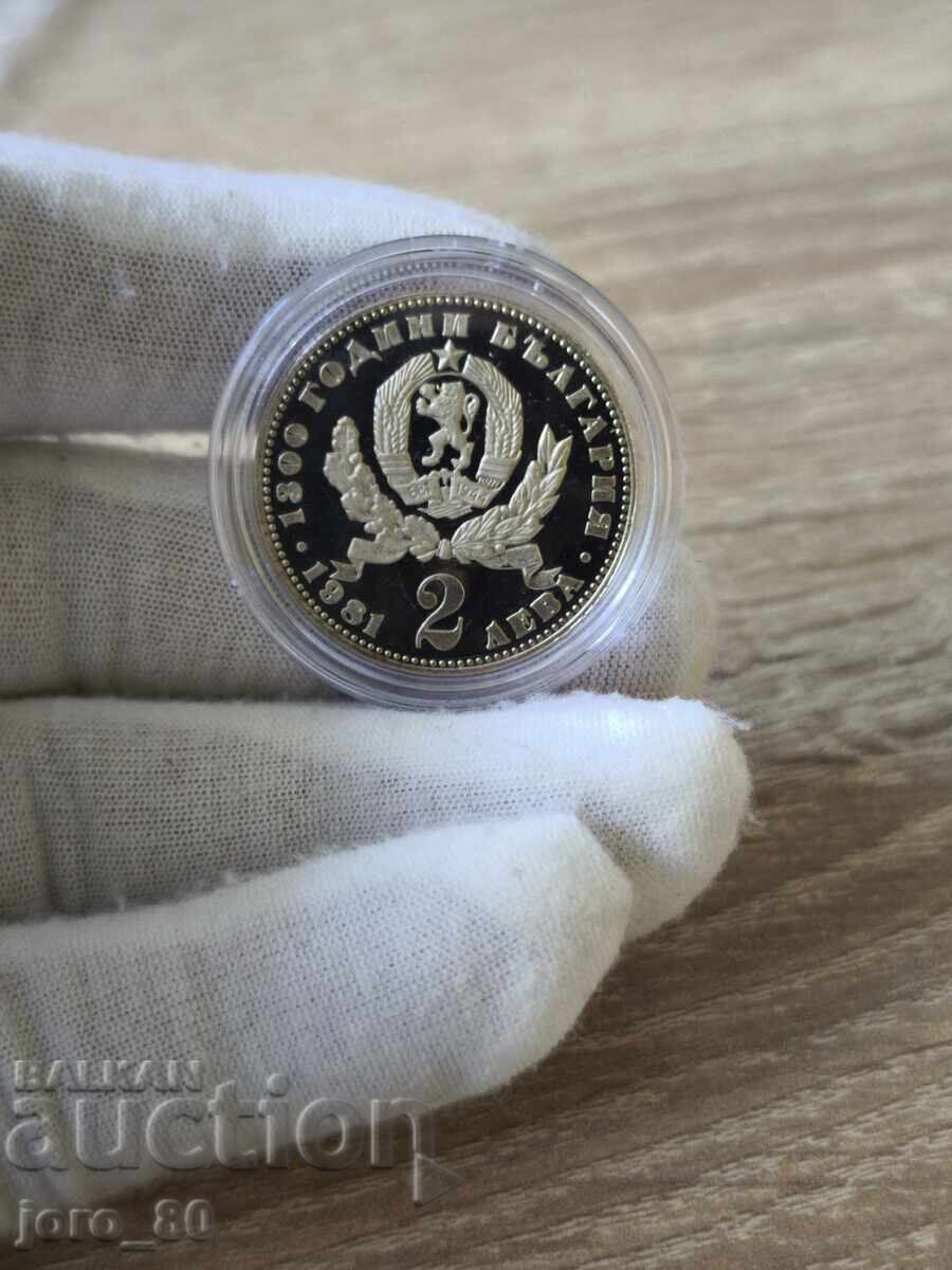 2 leva 1981 Bulgaria "Mamă cu copil" cu preț € 15.00 | 29.34 BGN