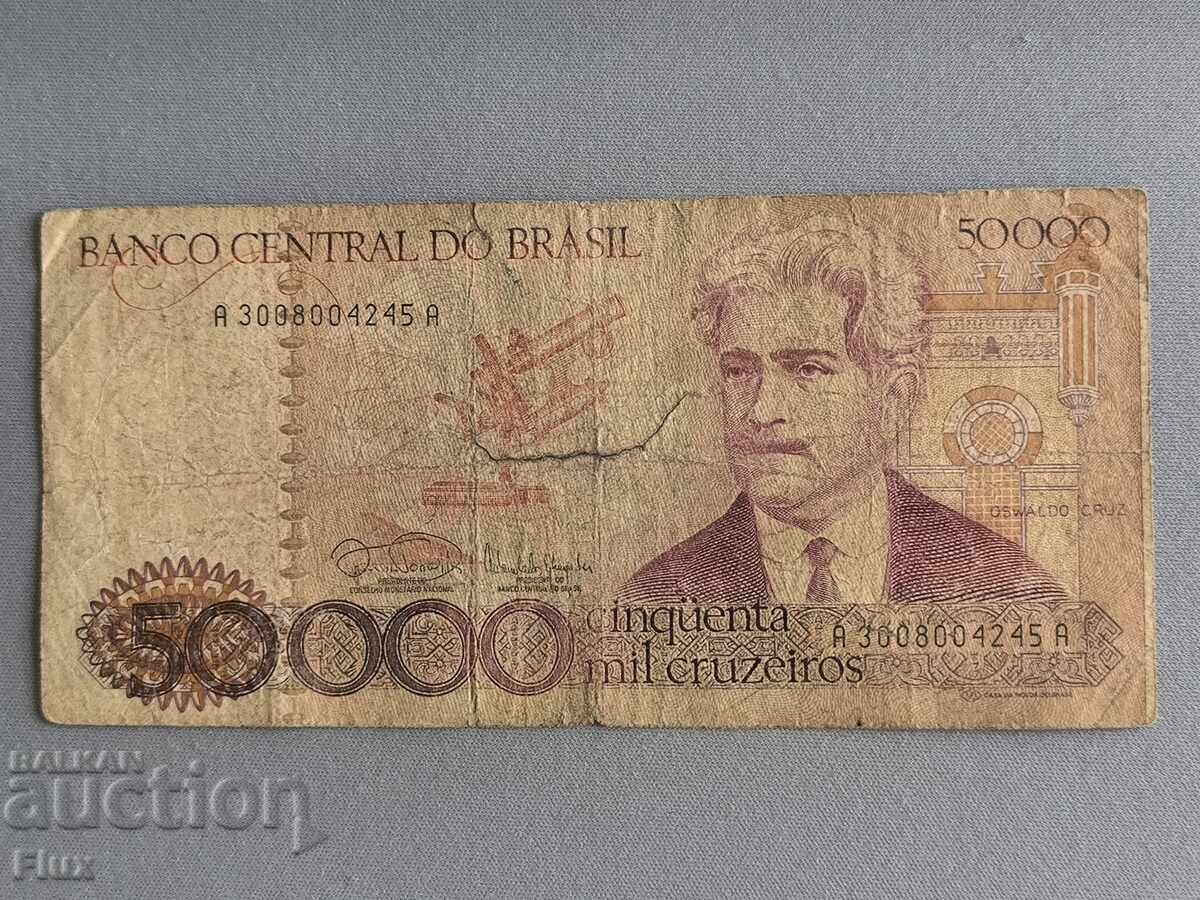 Τραπεζογραμμάτιο - Βραζιλία - 50 000 κρουζέιρος | 1984 - 1986