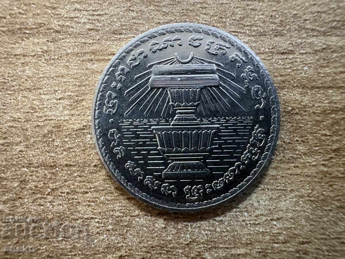 Cambodia - 200 Riel (1994) with price € 0.60 | 1.17 BGN