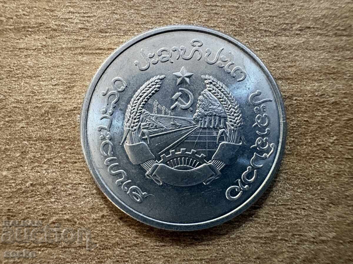 Laos - 50 Kip (1980) with price € 0.60 | 1.17 BGN