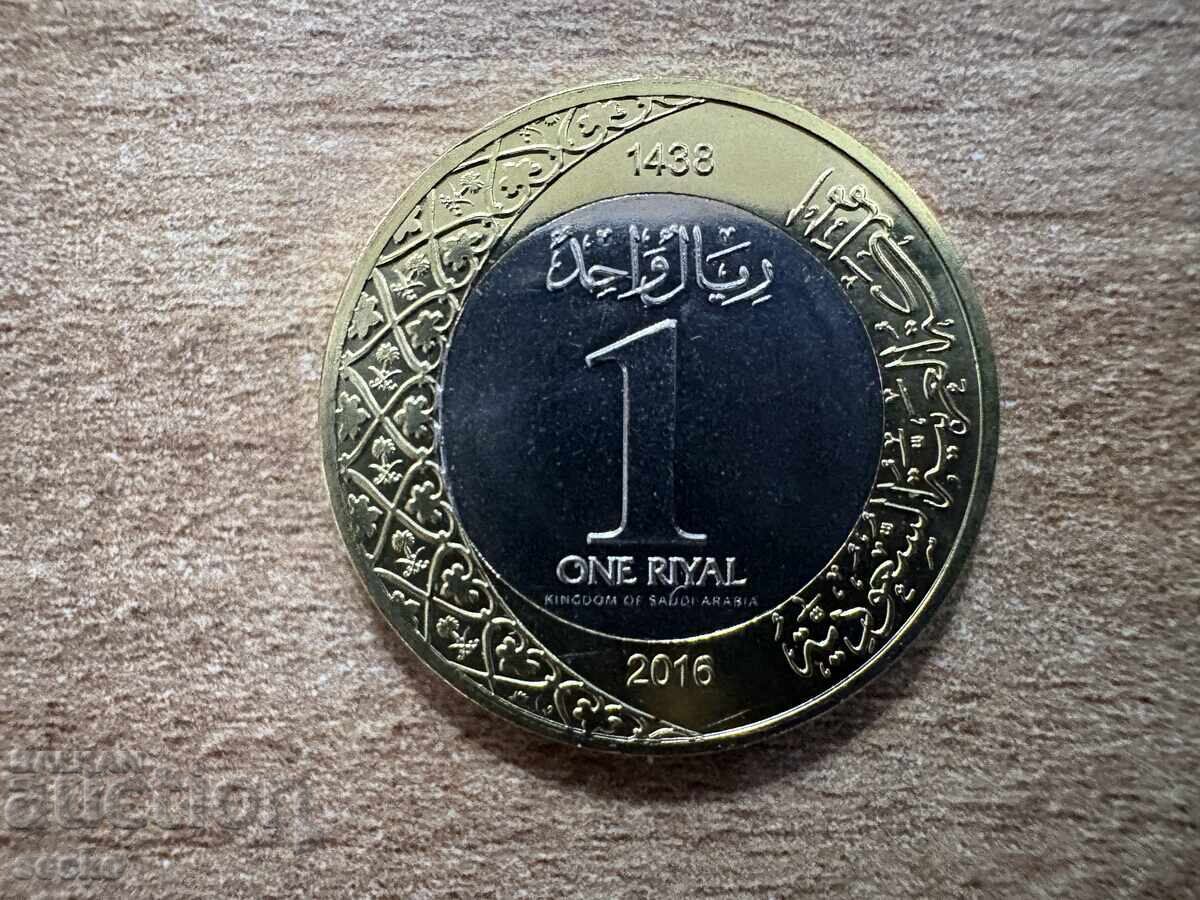Saudit·ska Arabiya - 1 riyal (2016)