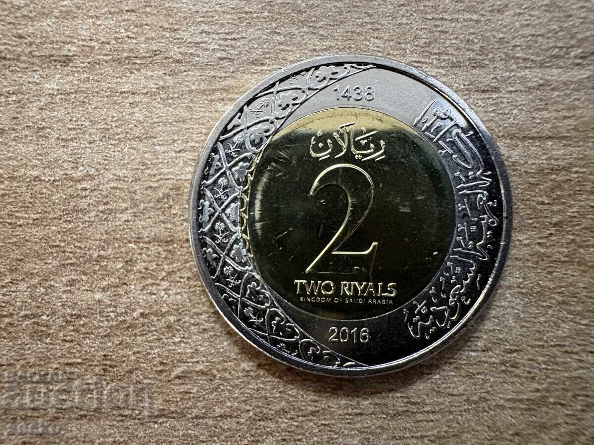Arabia Saudită - 2 riali (2016) Arabia Saudită - 2 riali (2016)