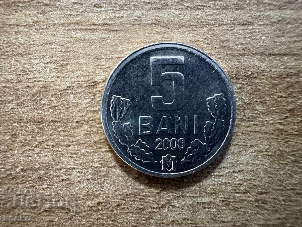 Μολδαβία - 5 μπάνι (2008)
