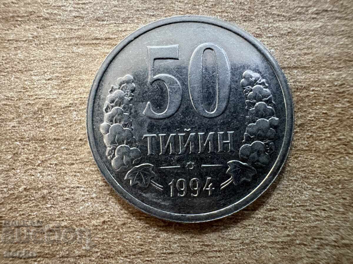 Uzbekistan - 50 tiyin (1994)