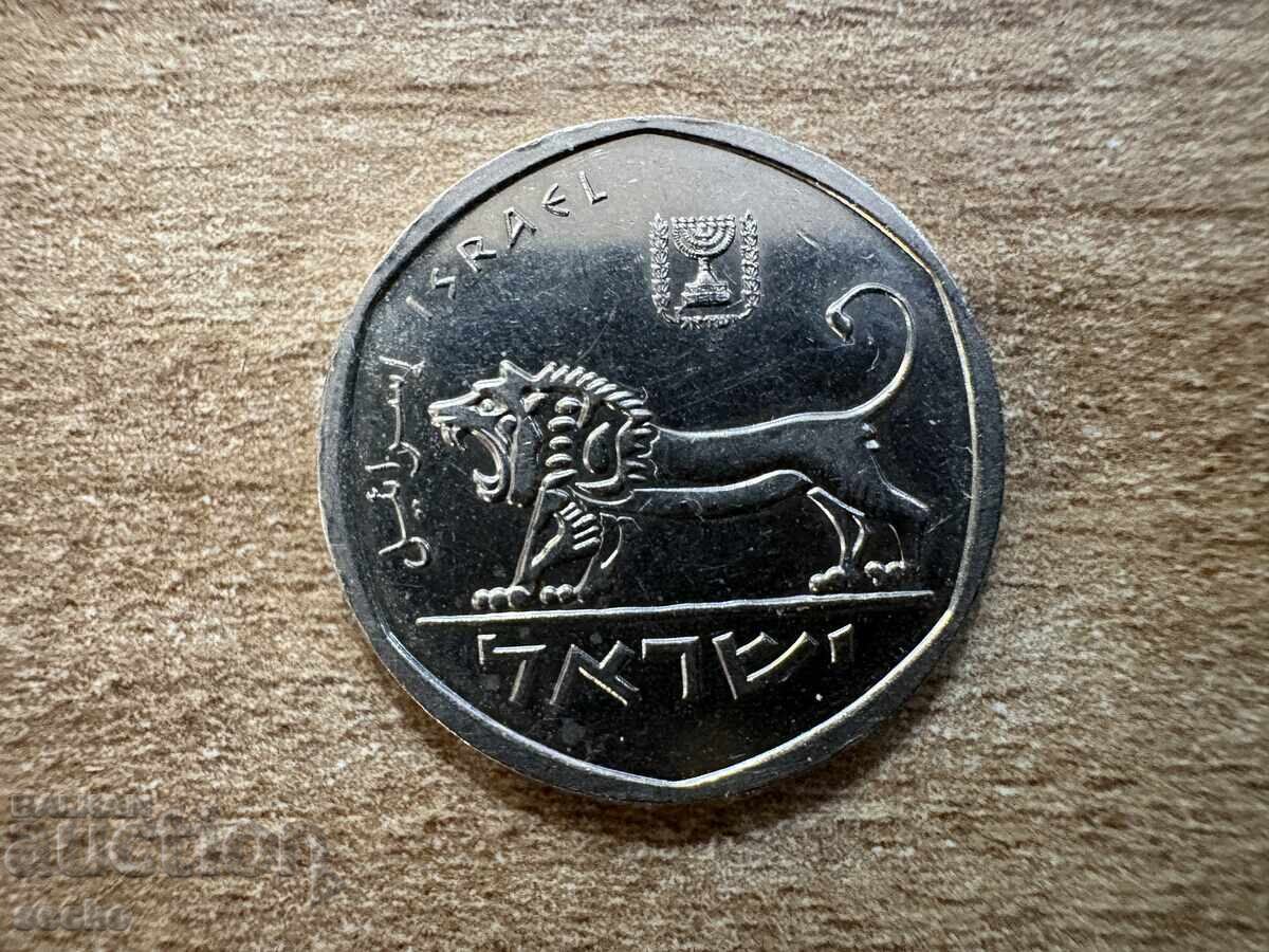 Israel - ½ Shekel (1980) with price € 0.15 | 0.29 BGN