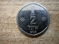 Israel - ½ Shekel (1980)