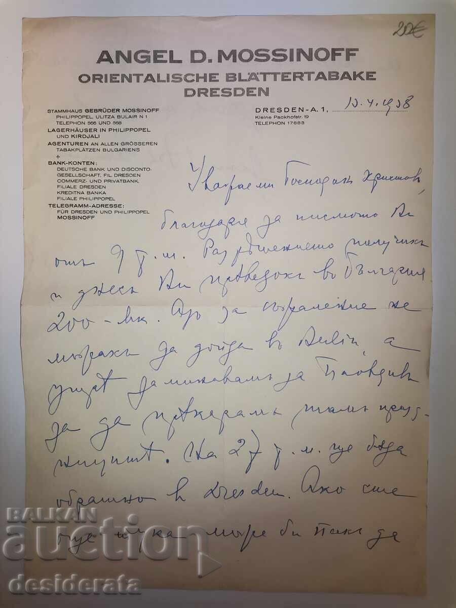 Scrisoare către pictorul Ivan Hristov