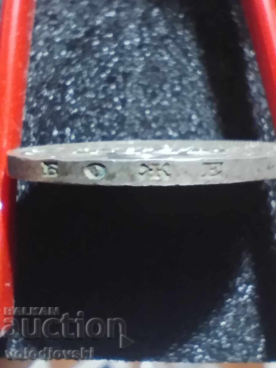 Δημοπρασία 2 leva 1912 – Srebro – Mnogo dobro sŭstoyanie (Silver)