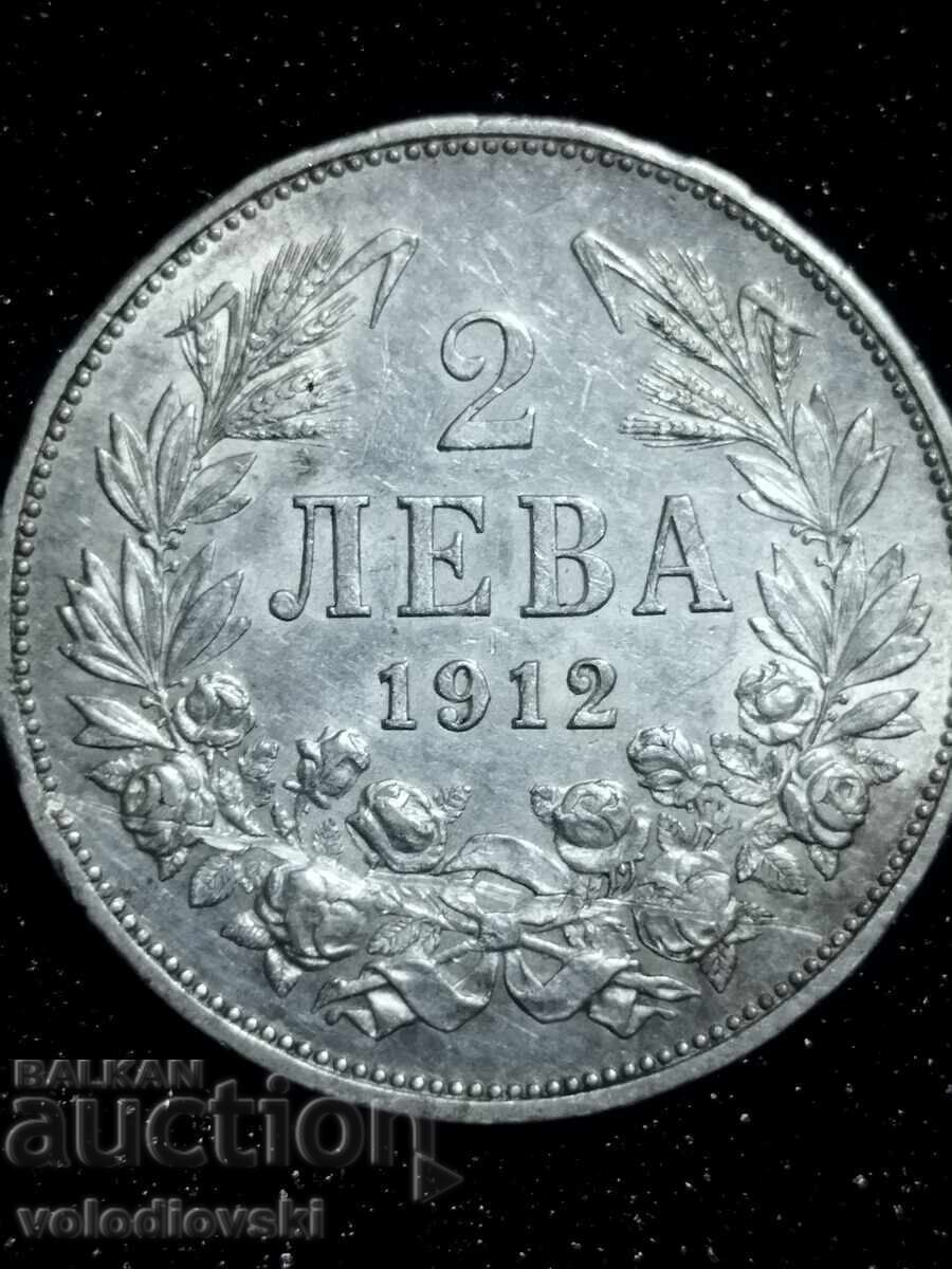 2 leva 1912 – Srebro – Mnogo dobro sŭstoyanie (Silver) - 6