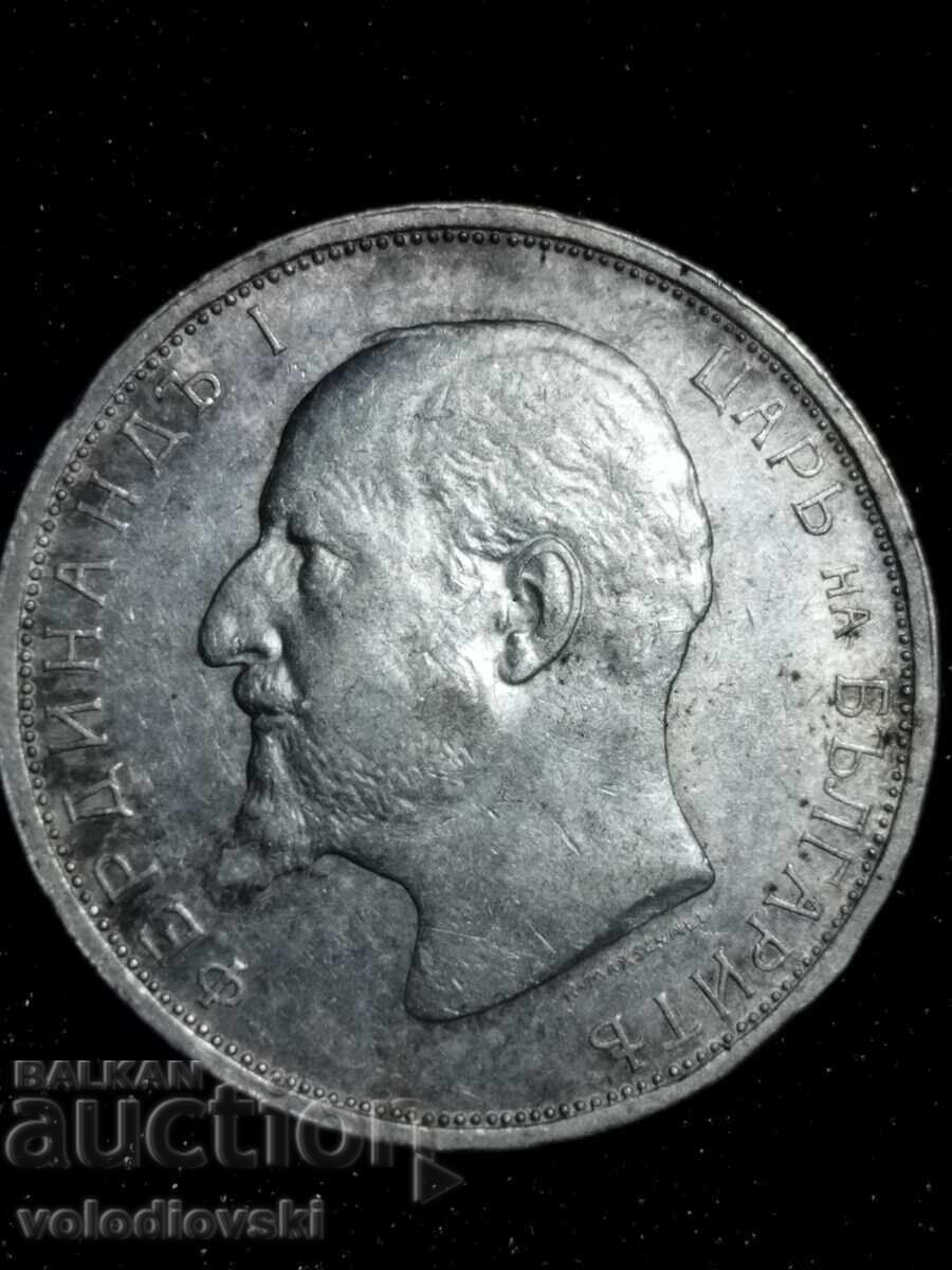 2 leva 1912 – Srebro – Mnogo dobro sŭstoyanie (Silver) - 7