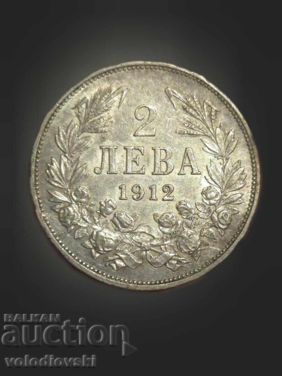2 leva 1912 – Srebro – Mnogo dobro sŭstoyanie (Silver)