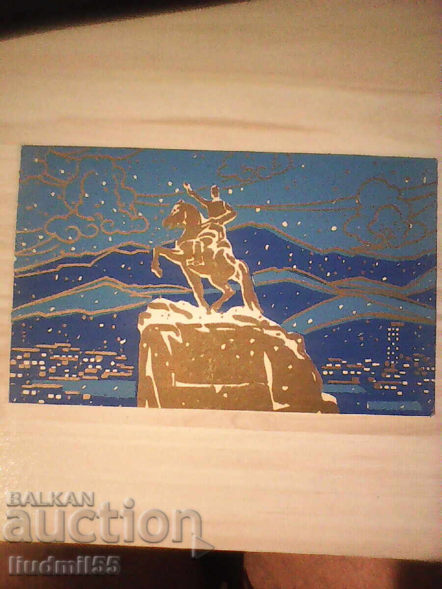 ΠΑΛΑΙΑ ΚΑΡΤ ΠΟΣΤΑΛ - ΜΟΓΓΟΛΙΑ CHNG