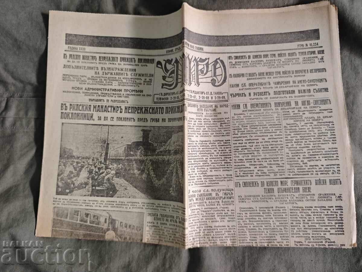 εφημερίδα "Utro" 8 Σεπτεμβρίου 1943
