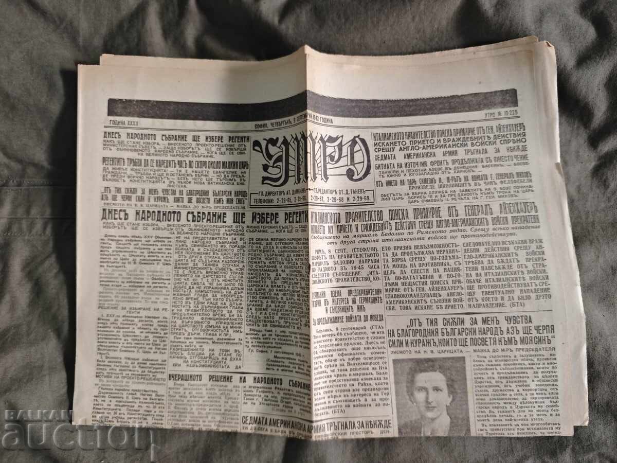 εφημερίδα "Utro" 9 Σεπτεμβρίου 1943 εφημερίδα "Utro" 9 Σεπτεμβρίου 1943