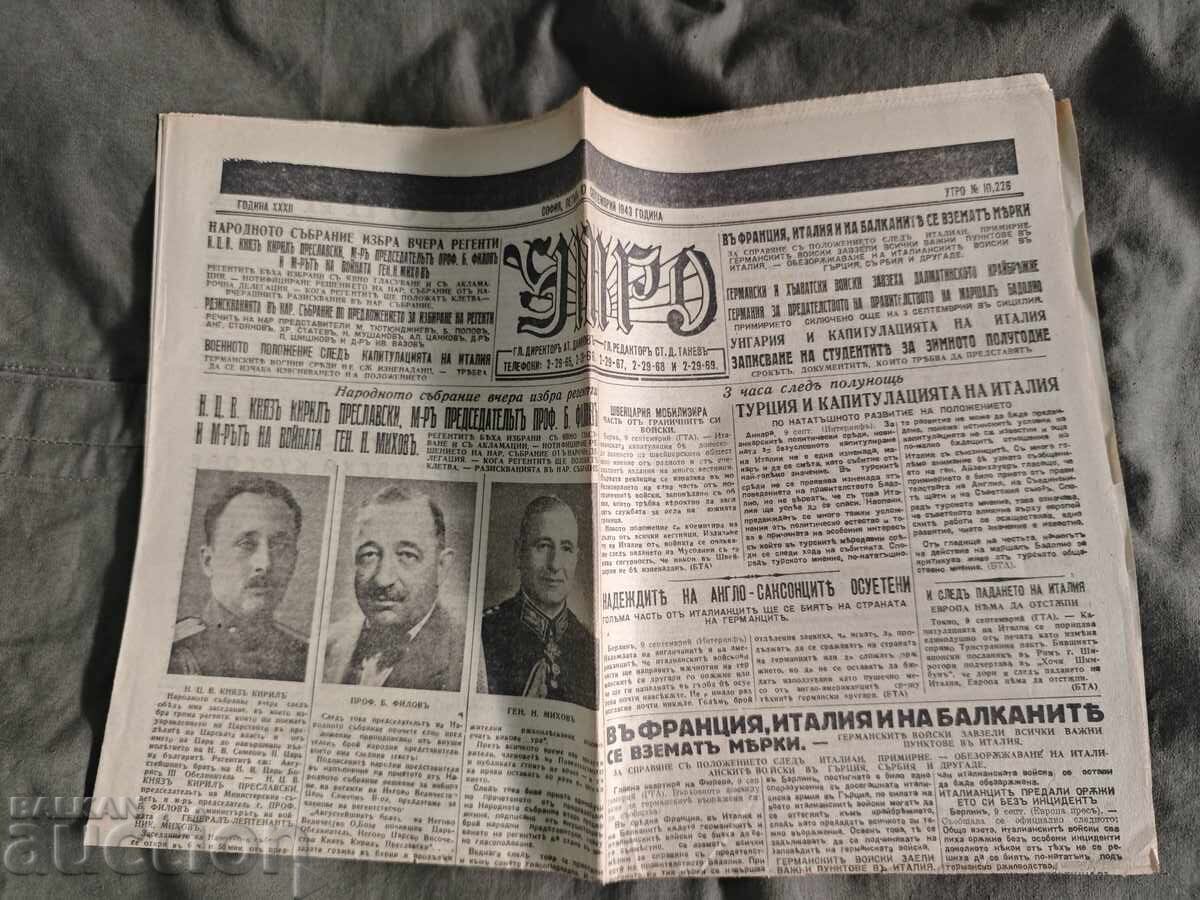 εφημερίδα "Utro" 10 Σεπτεμβρίου 1943 εφημερίδα "Utro" 10 Σεπτεμβρίου 1943