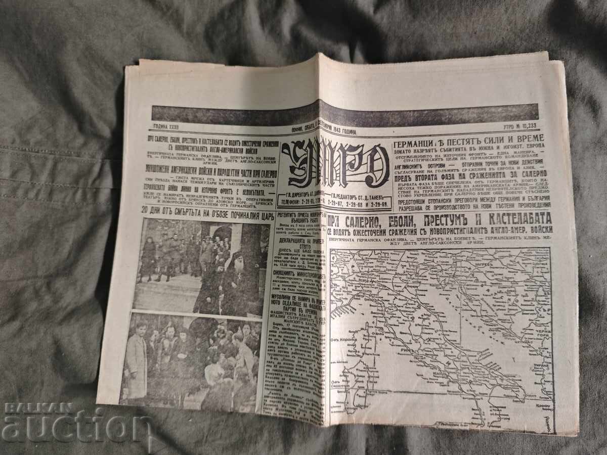 εφημερίδα "Utro" 18 Σεπτεμβρίου 1943