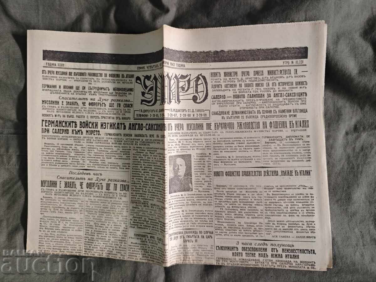 вестник " Утро " 16 септември 1943 вестник " Утро " 16 септември 1943