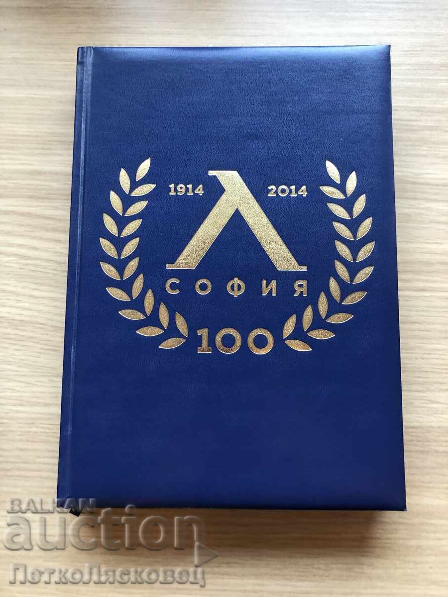 Carte 100 ani Levski Carte 100 ani Levski