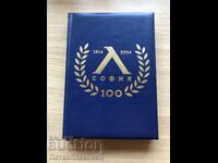 Book 100 Years Levski