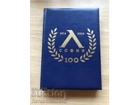 Book 100 Years Levski