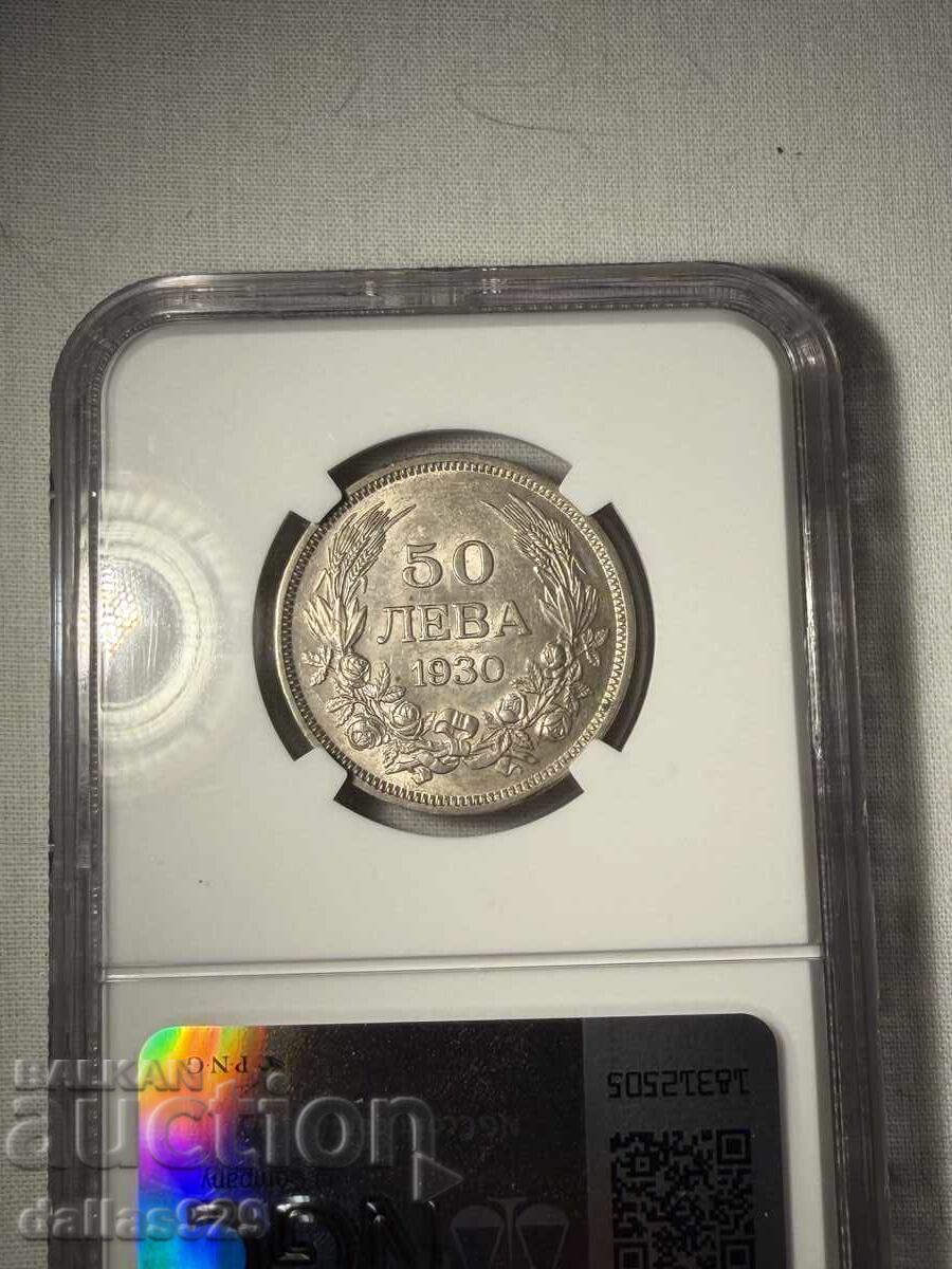 50 Leva 1930 AU58 with price € 75.00 | 146.69 BGN 50 Leva 1930 AU58 with price € 75.00 | 146.69 BGN
