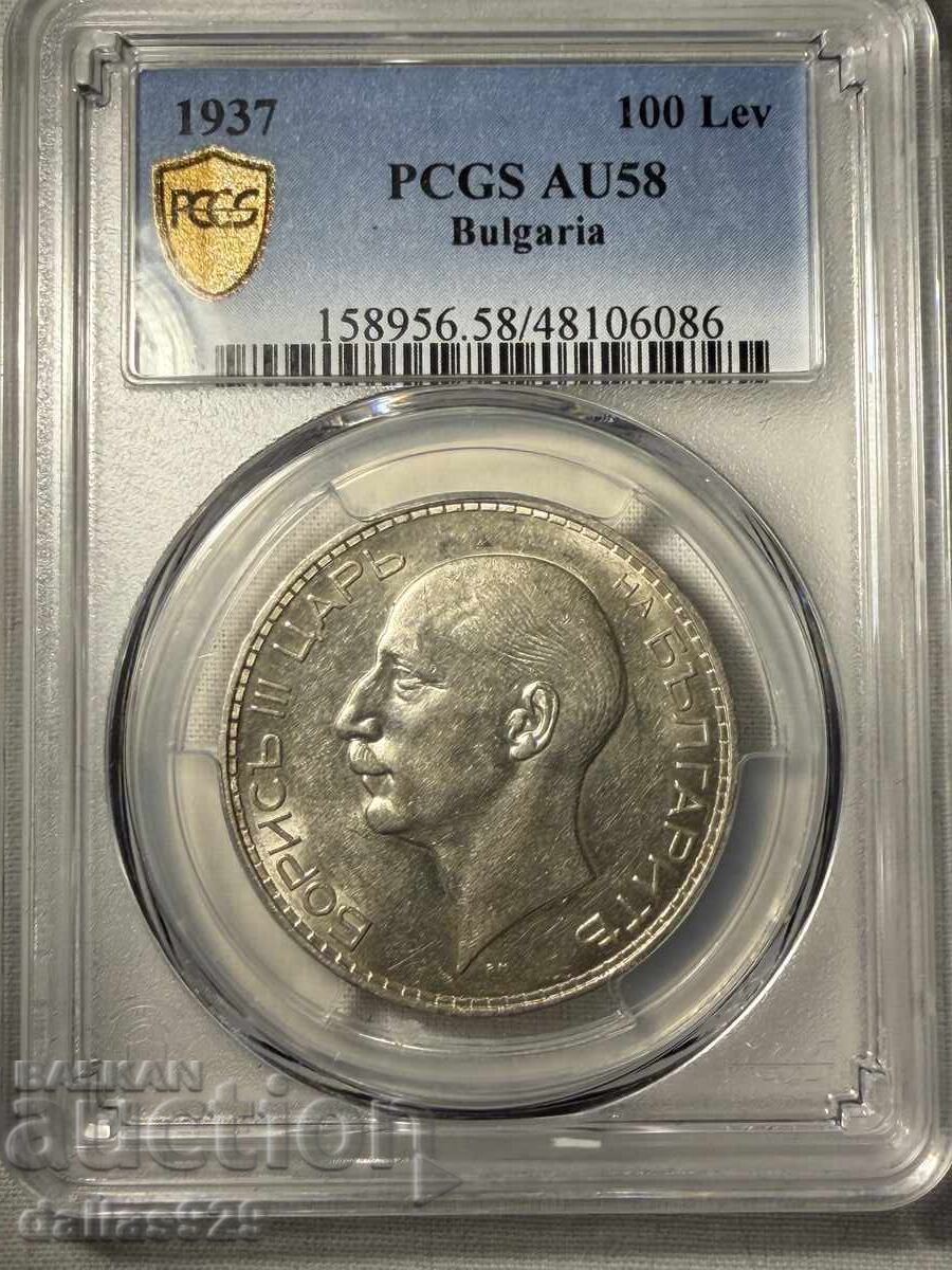 100 λεβα 1937 au58