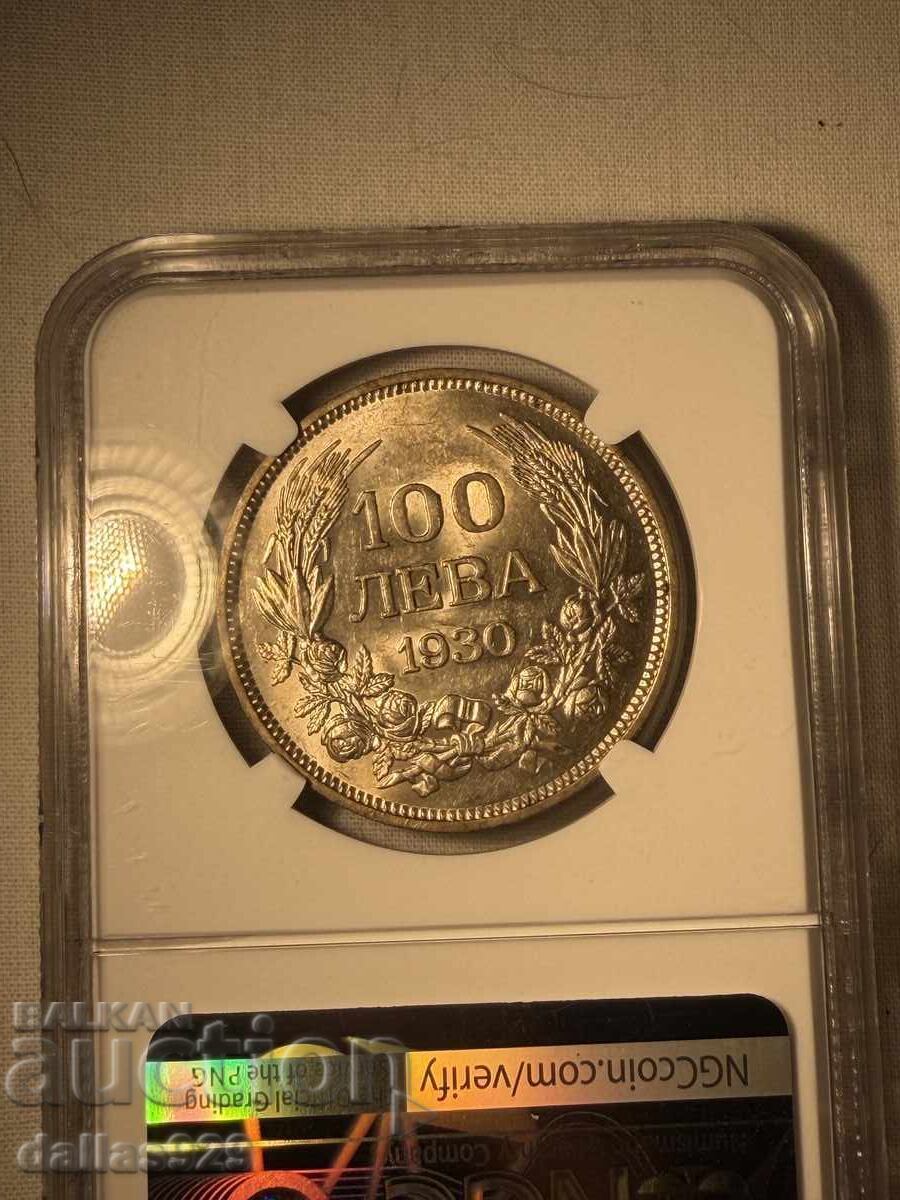 100 Leva 1930 AU58 with price € 99.00 | 193.63 BGN 100 Leva 1930 AU58 with price € 99.00 | 193.63 BGN
