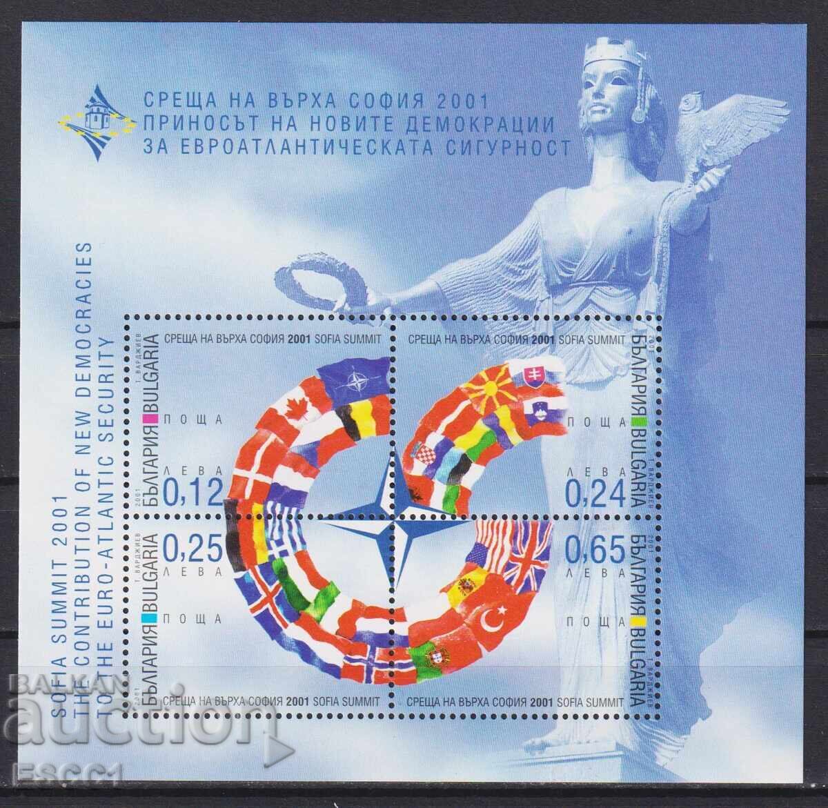 Clean block Summit Sofia 2001 from Bulgaria Clean block Summit Sofia 2001 from Bulgaria