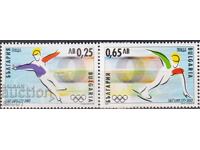 Чисти марки Олимпийски игри Солт Лейк Сити  2002 от България