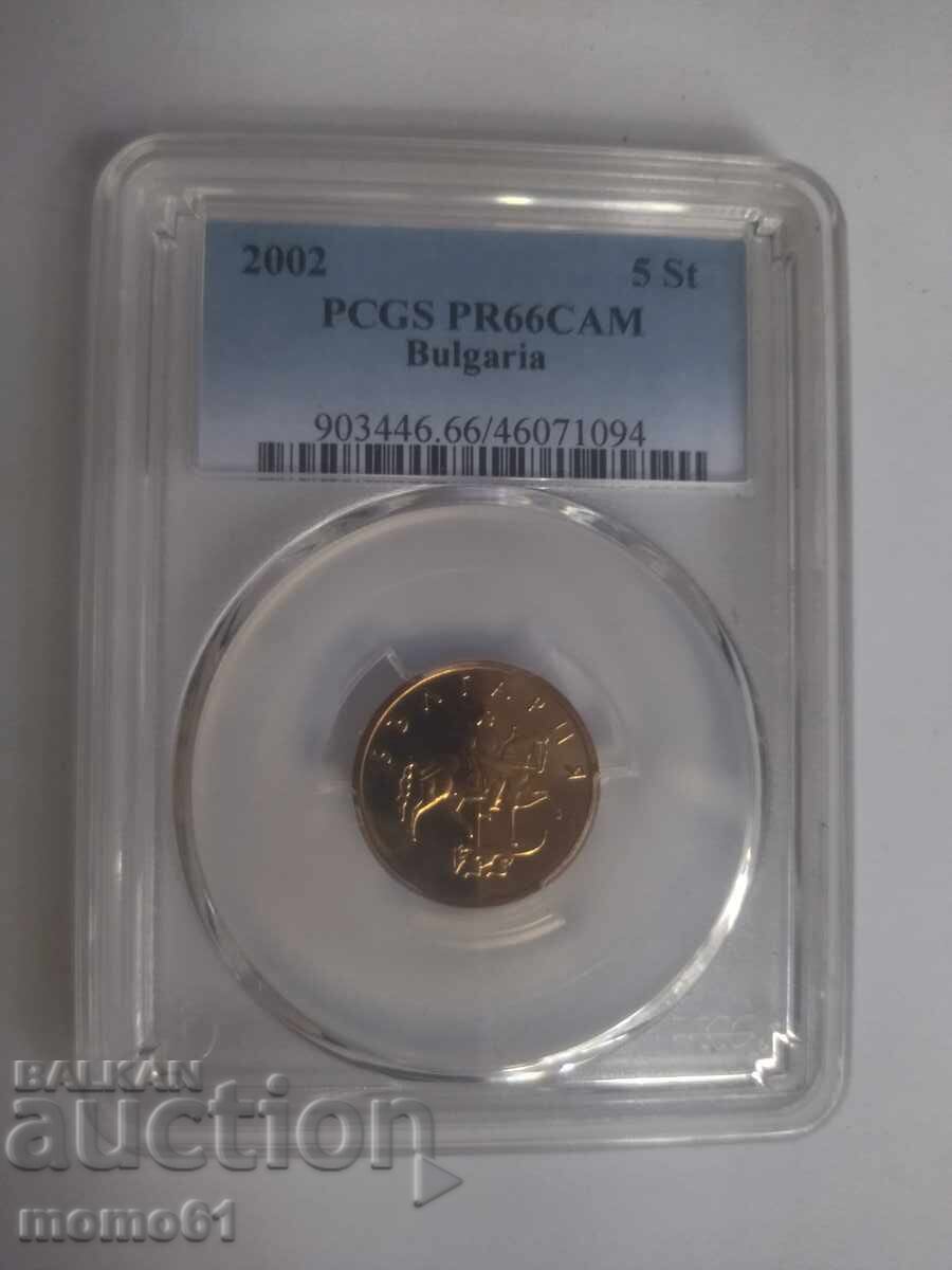 5 stotinki 2002 PCGS PR66CAM
