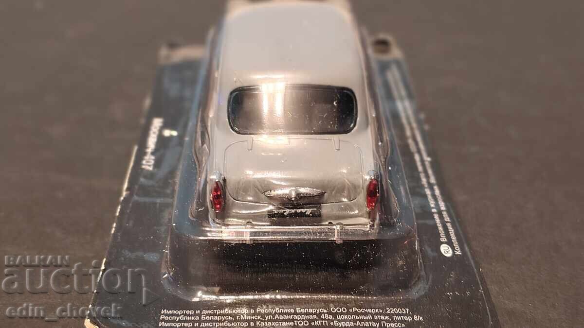 Auction  1/43 Deagostini USSR soc Moskvitch 407 new two-tone. New