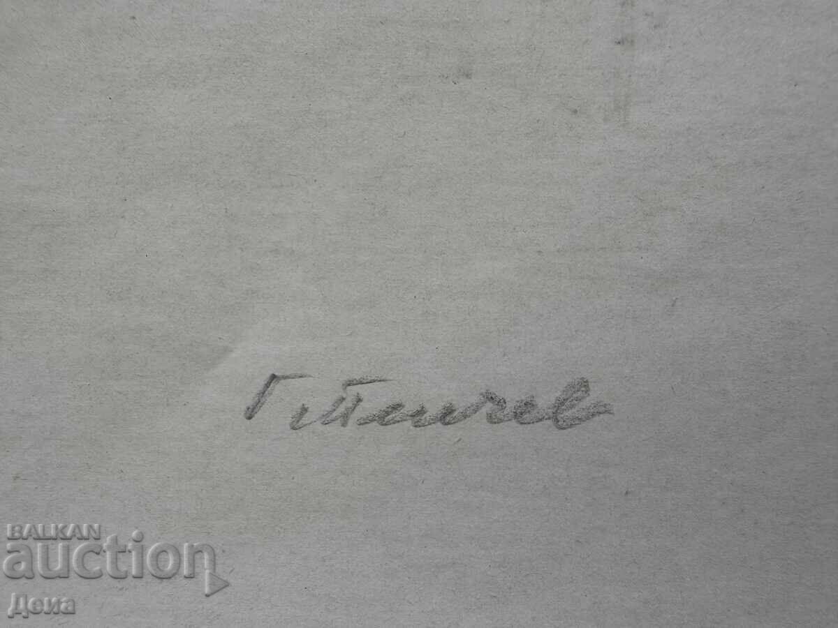 Licitație Gravura Georgi Penchev