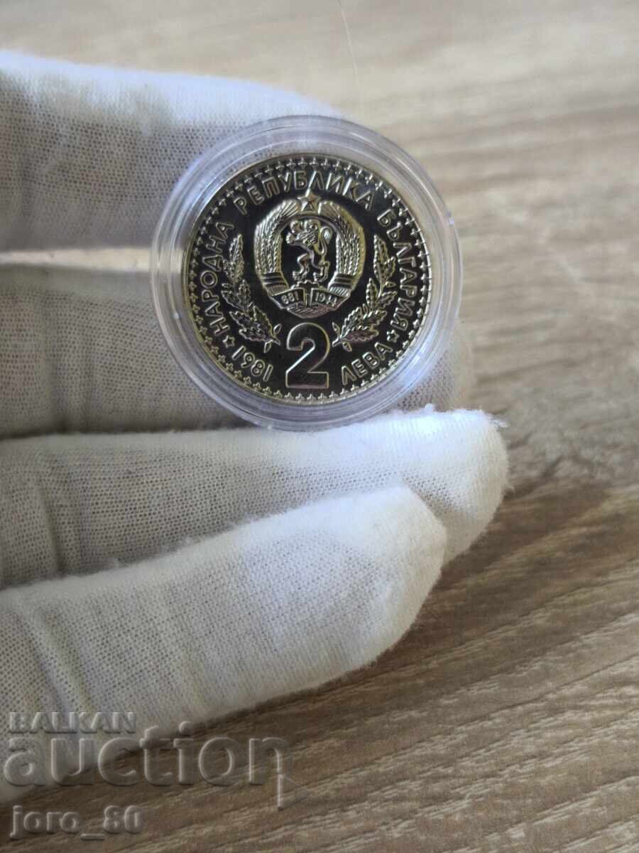 2 leva 1981 godina Bŭlgariya "Svetovno lovno izlozhenie" με τιμή € 12.00 | 23.47 BGN