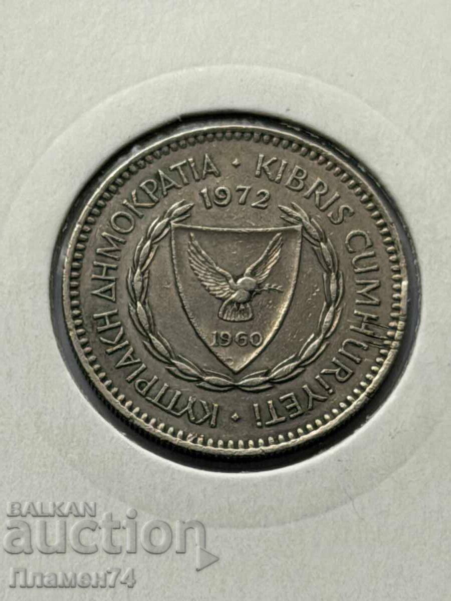 50 Mils 1960 Cyprus with price € 2.00 | 3.91 BGN