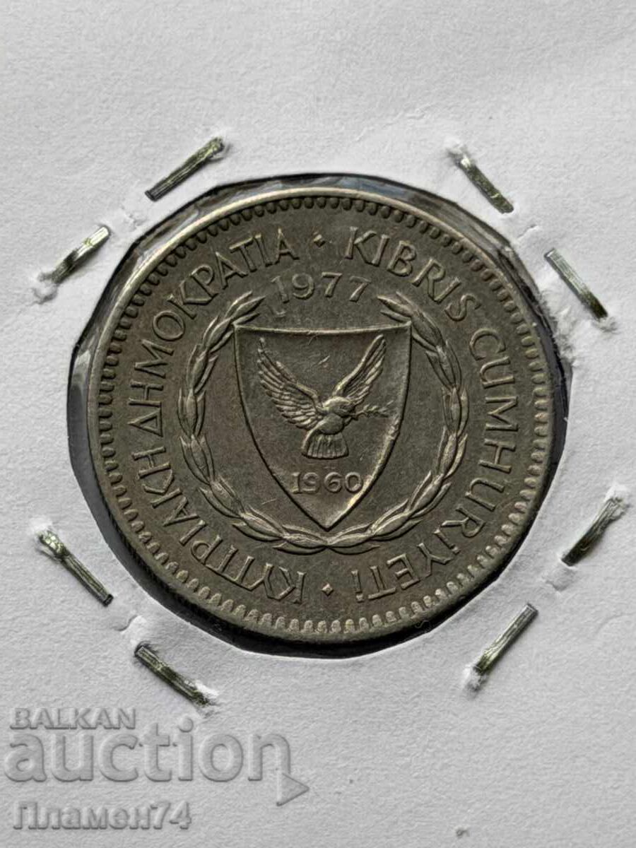 50 μιλς 1977 Κύπρος με τιμή € 2.00 | 3.91 BGN
