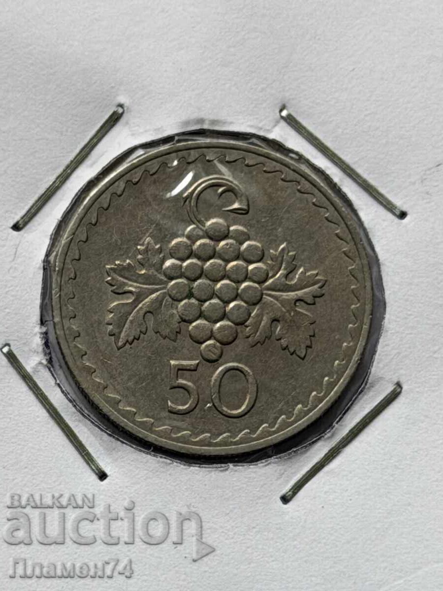 50 μιλς 1977 Κύπρος