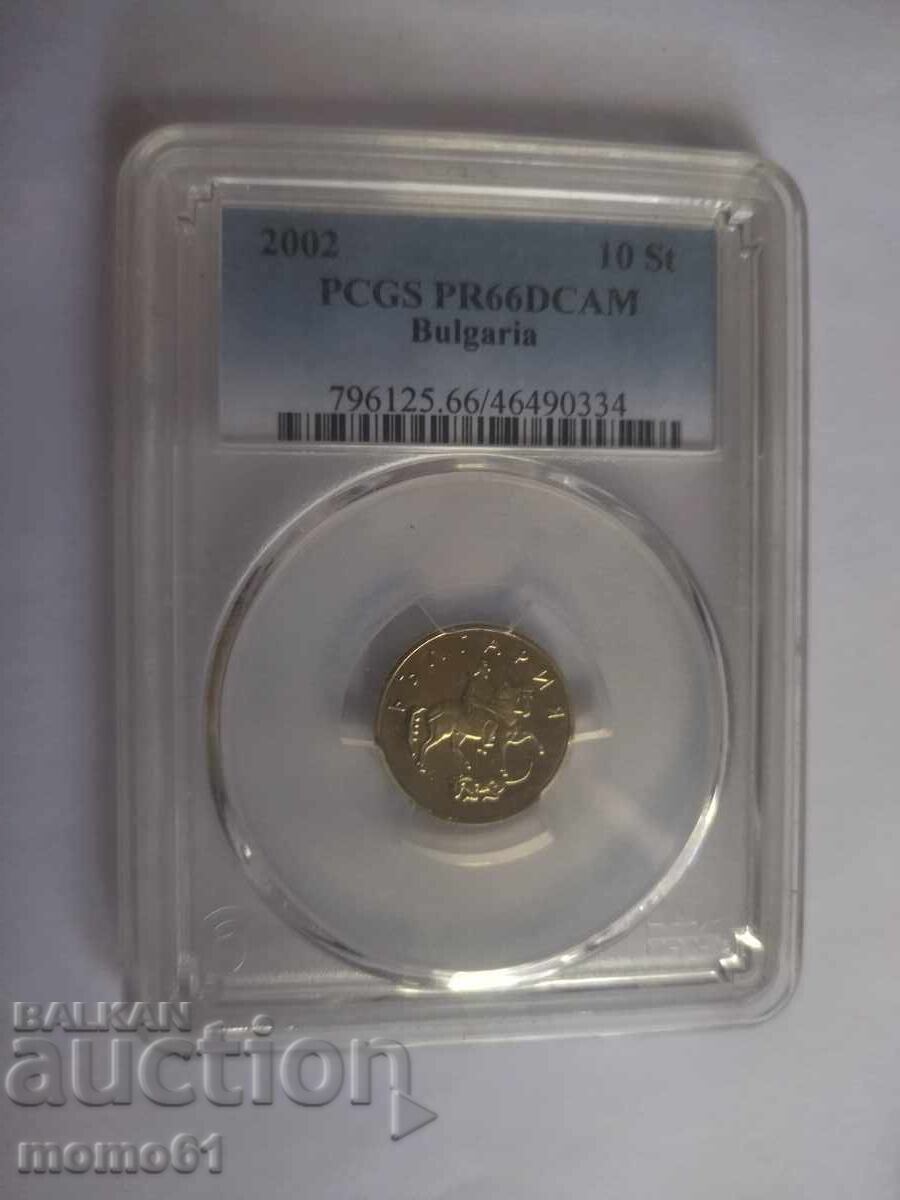 10 stotinki 2002 PCGS PR66DCAM