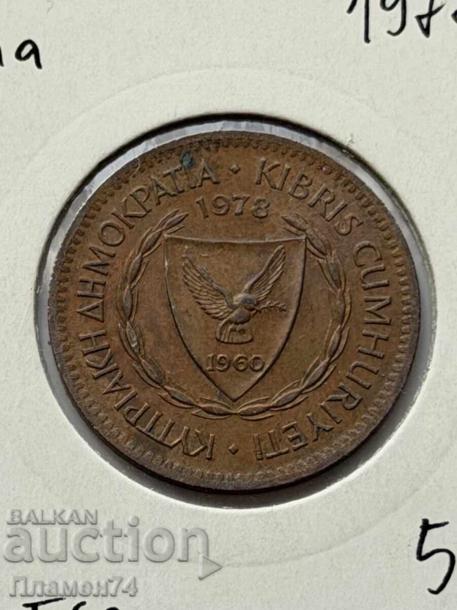 5 mile 1978 Cipru cu preț € 2.00 | 3.91 BGN