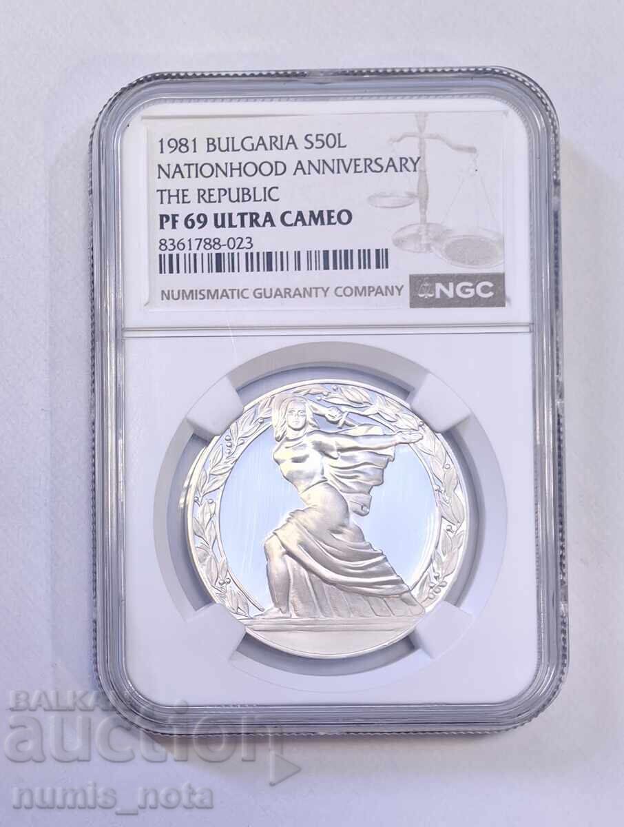 50 leva 1981 g. Δημοκρατία NGC PF 69
