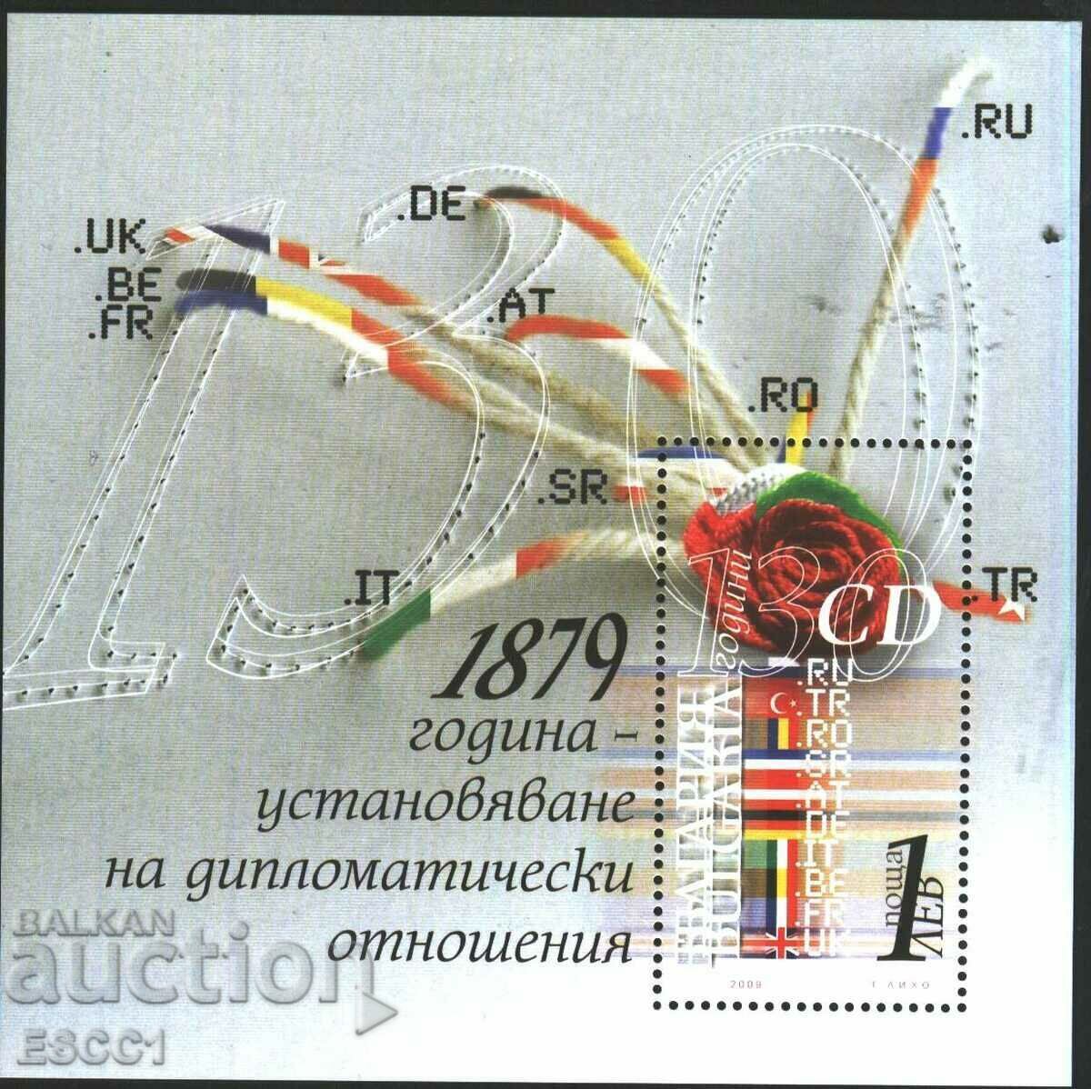 Clean block Diplomatic relations 2009 from Bulgaria /c